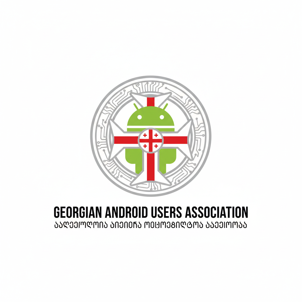 საქართველოს ანდროიდის მომხმარებელთა ასოციაცია